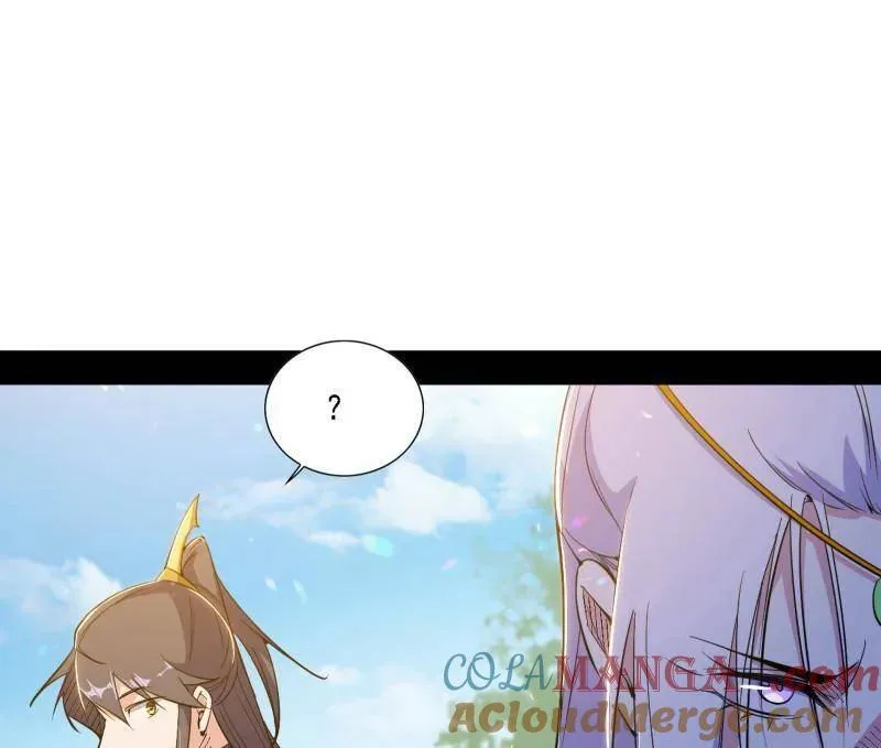 第561话 我是意道驰？！32