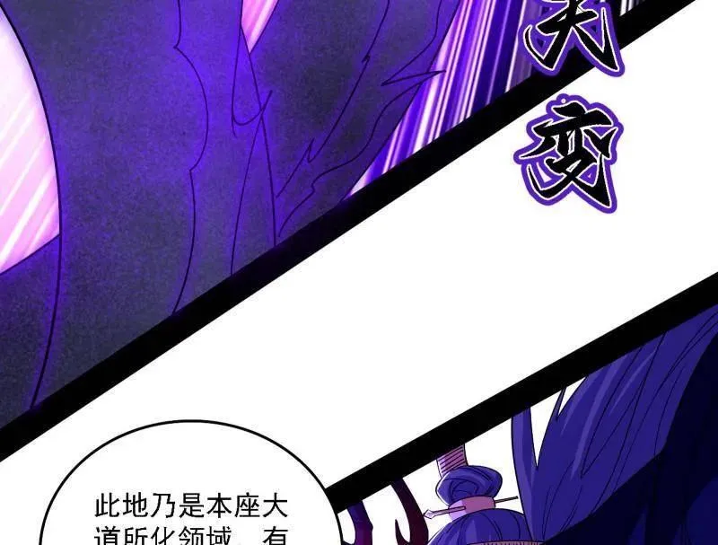 第562话 逃脱与团灭19