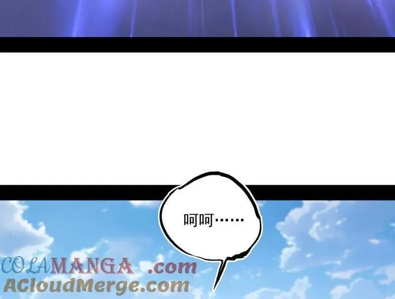 第561话 我是意道驰？！104