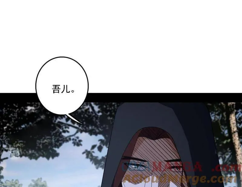 第563话 晴天霹雳48