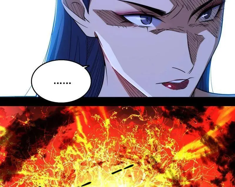 第561话 我是意道驰？！7
