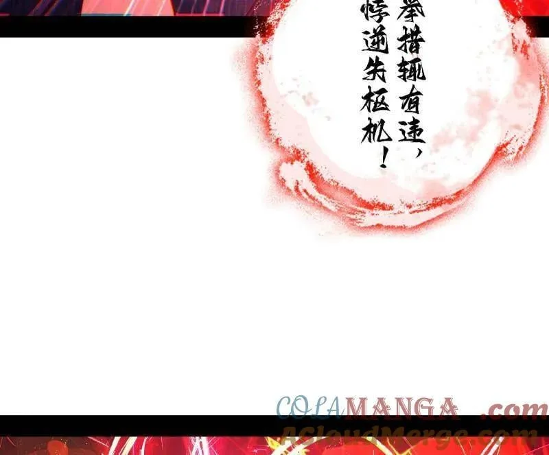 第562话 逃脱与团灭48