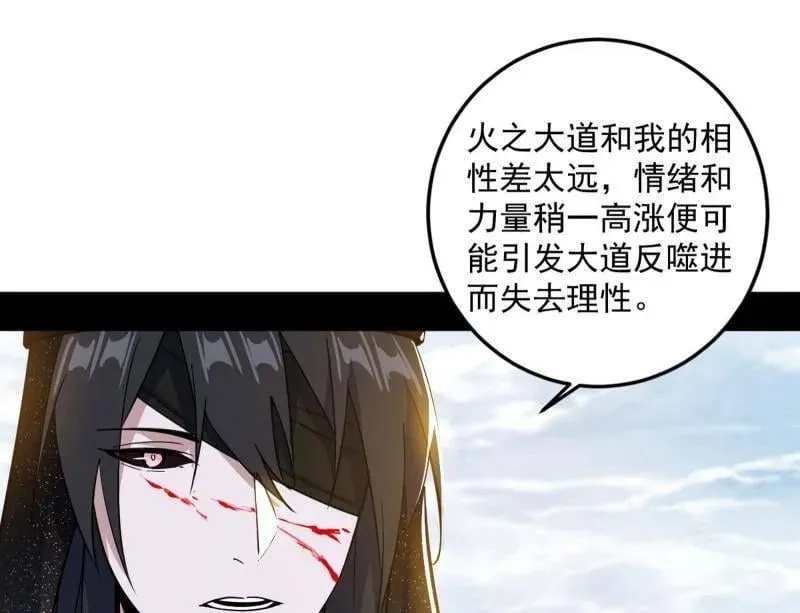 第562话 逃脱与团灭110