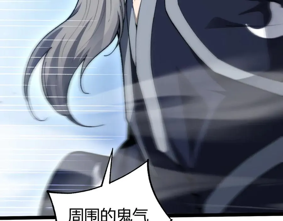 第103话 世界的真相是？103