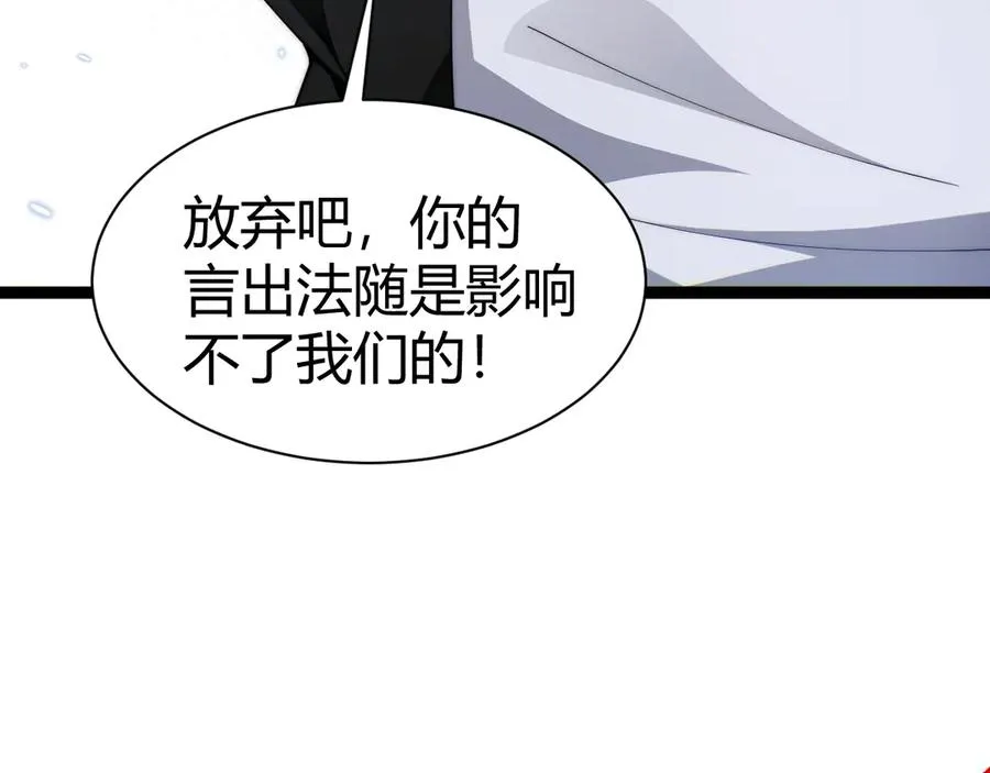 第103话 世界的真相是？165