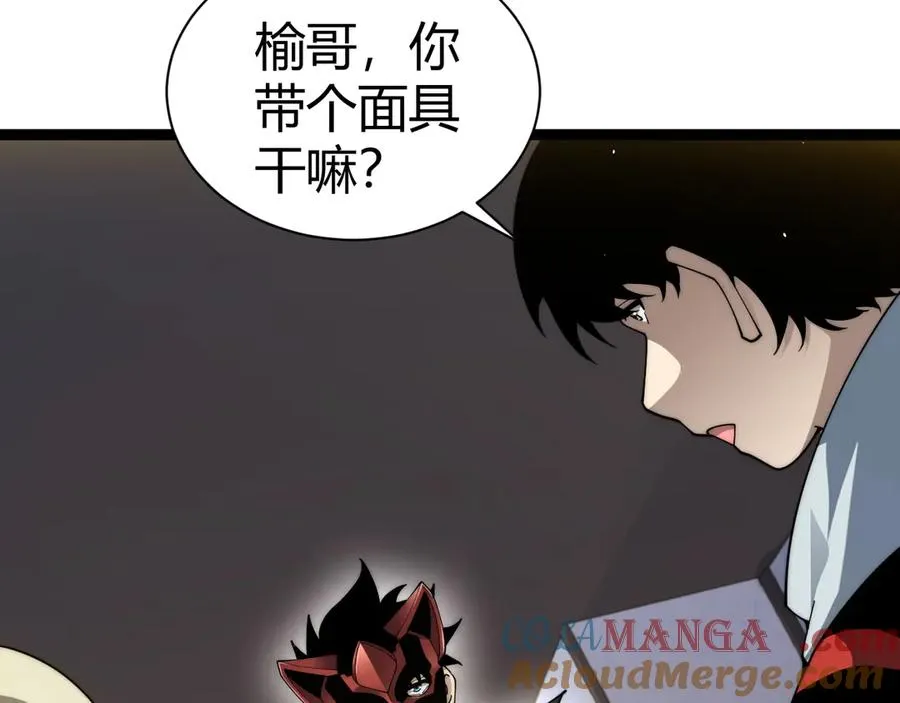 第99话 寂静城镇64