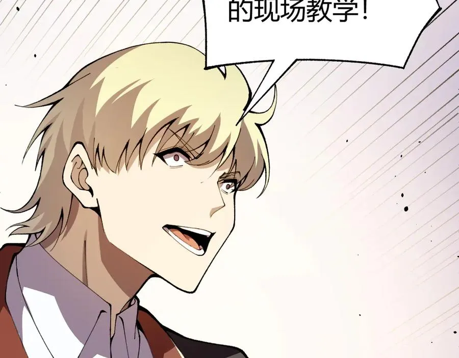 第94话 可怕的八王83