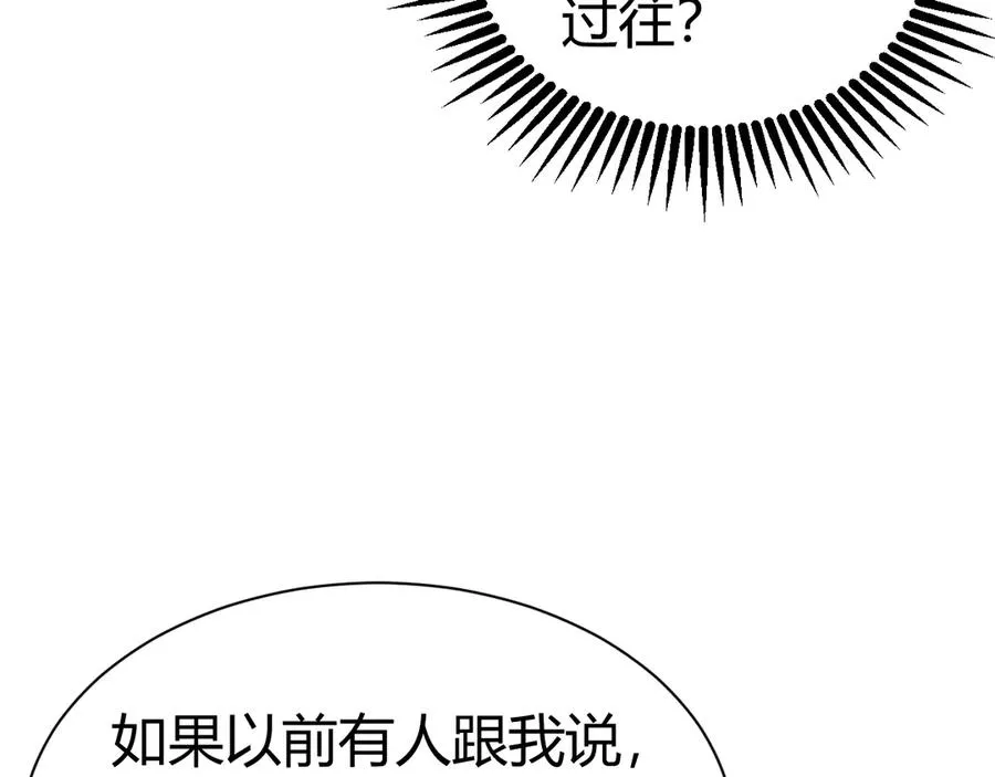 第99话 寂静城镇45