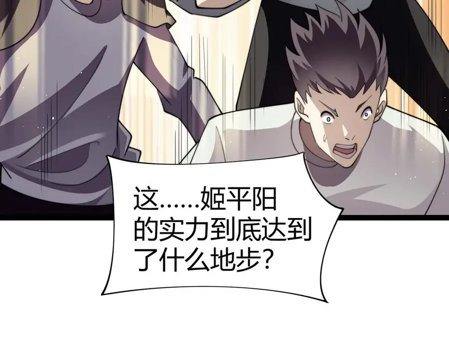 第94话 可怕的八王57