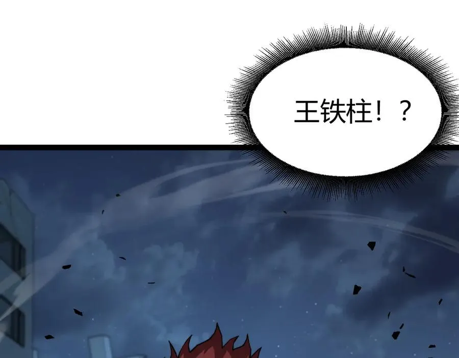 第102话 生灵涂炭43
