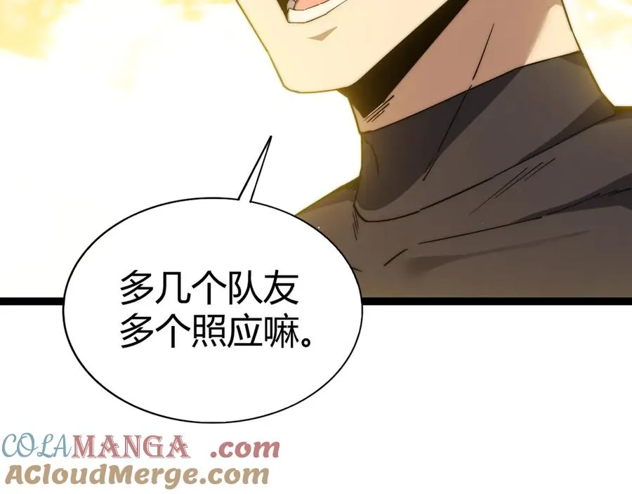 第99话 寂静城镇112