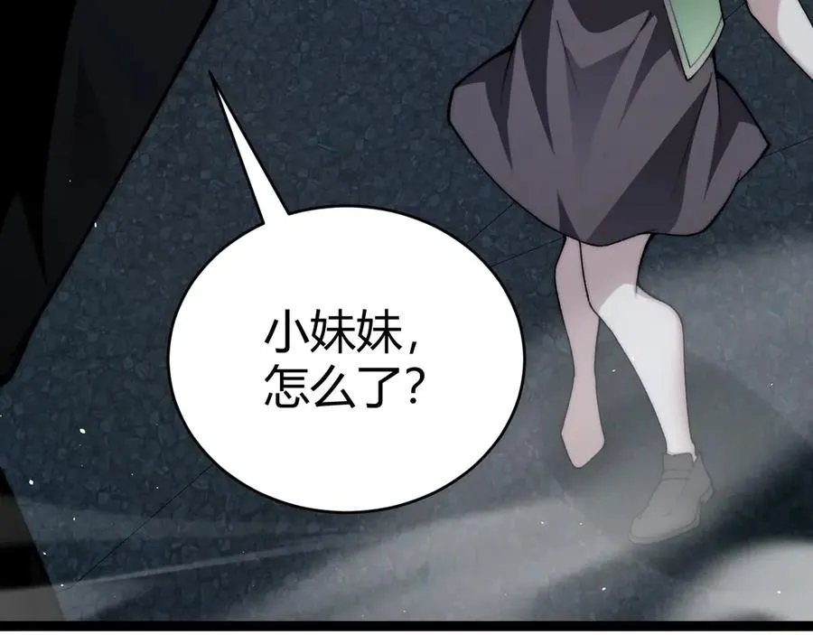 第101话 小女孩紧急救助！51