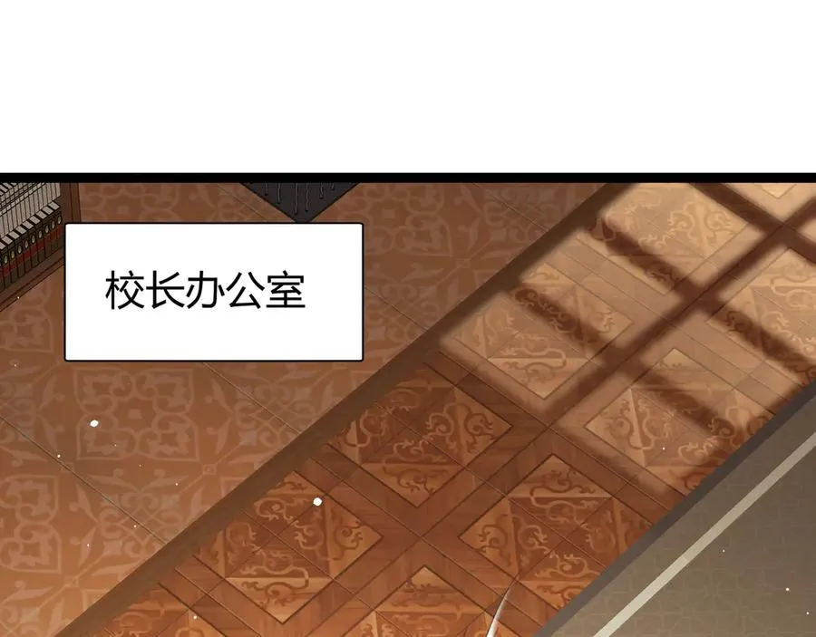 第98话 背后之人现身？81
