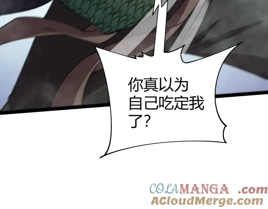 第96话 白泽的目的？88
