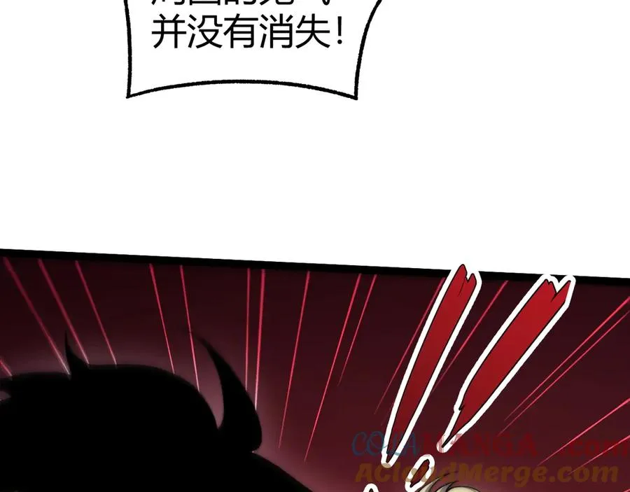 第103话 世界的真相是？104