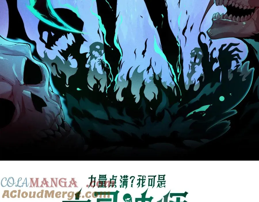第97话 联合抓捕8