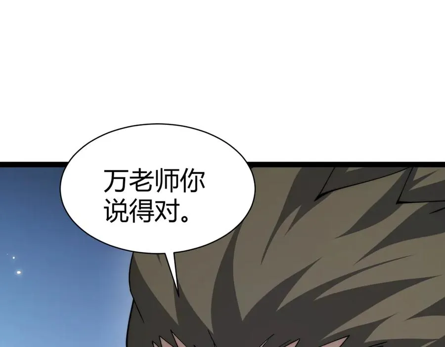第99话 寂静城镇53