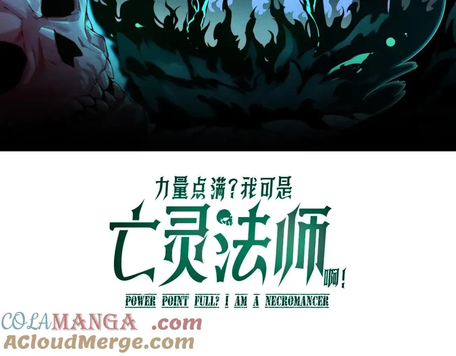 第103话 世界的真相是？8