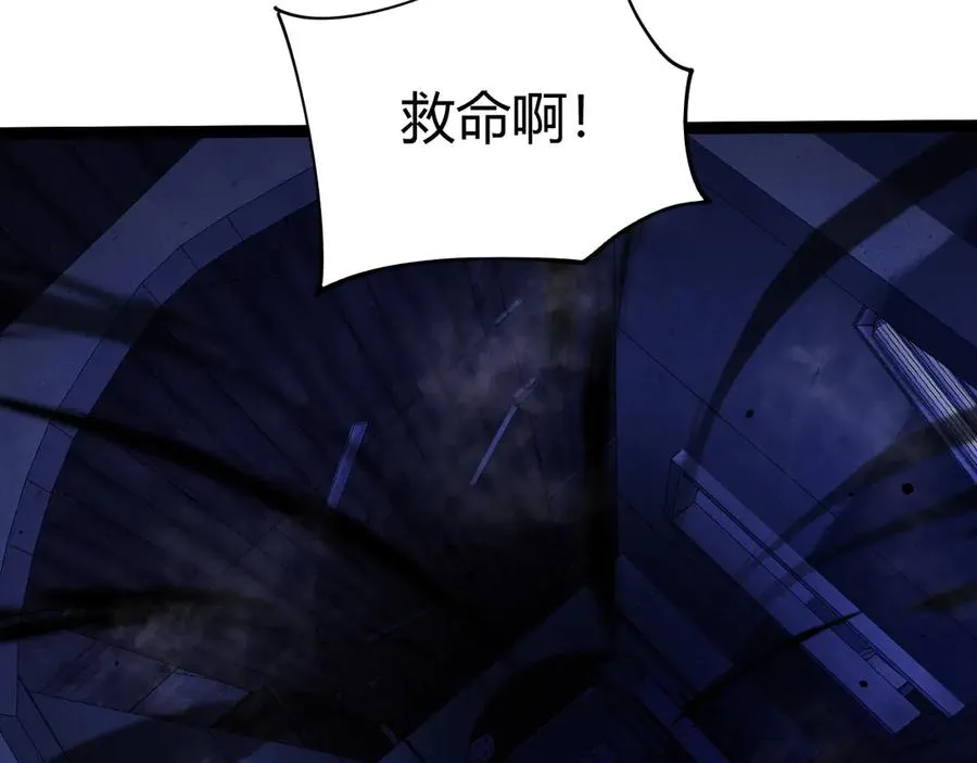 第100话 寂静城镇79