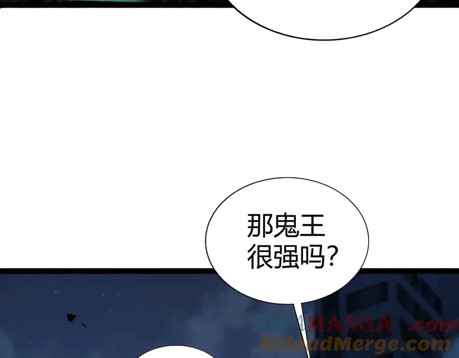 第102话 生灵涂炭132