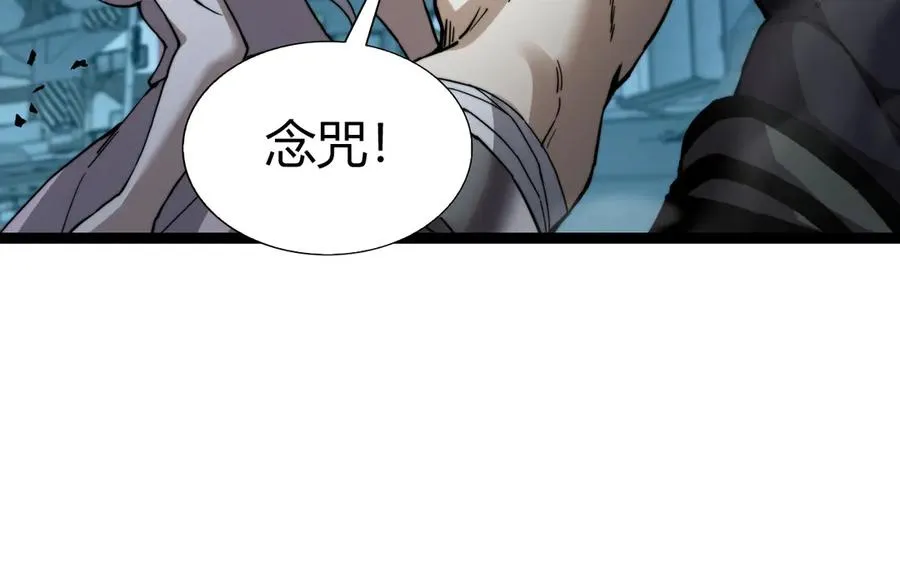 第102话 生灵涂炭50