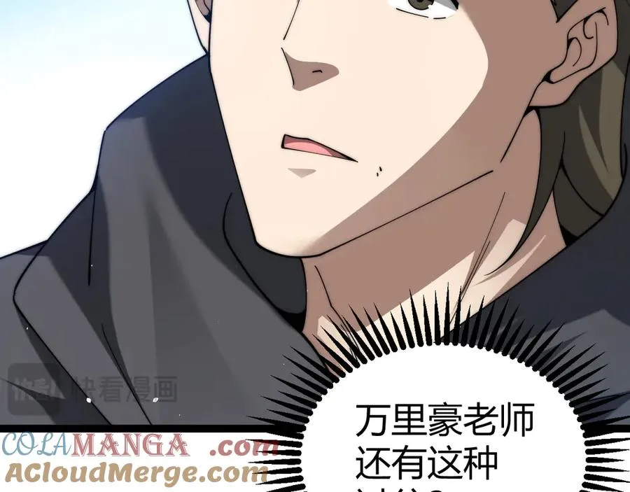 第99话 寂静城镇44