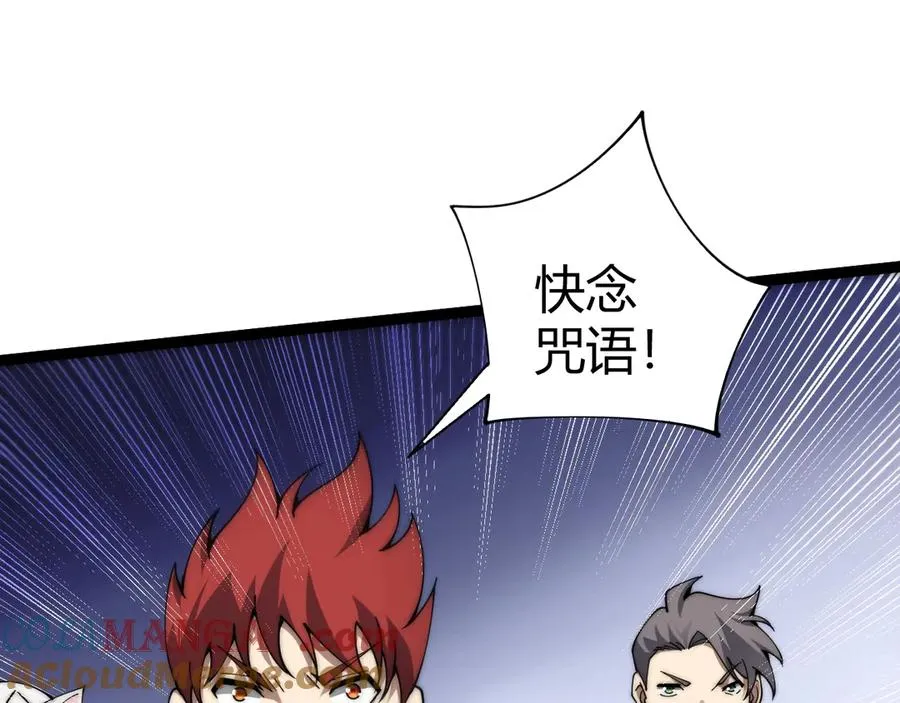 第103话 世界的真相是？132