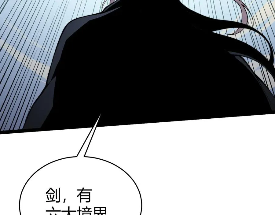 第94话 可怕的八王94