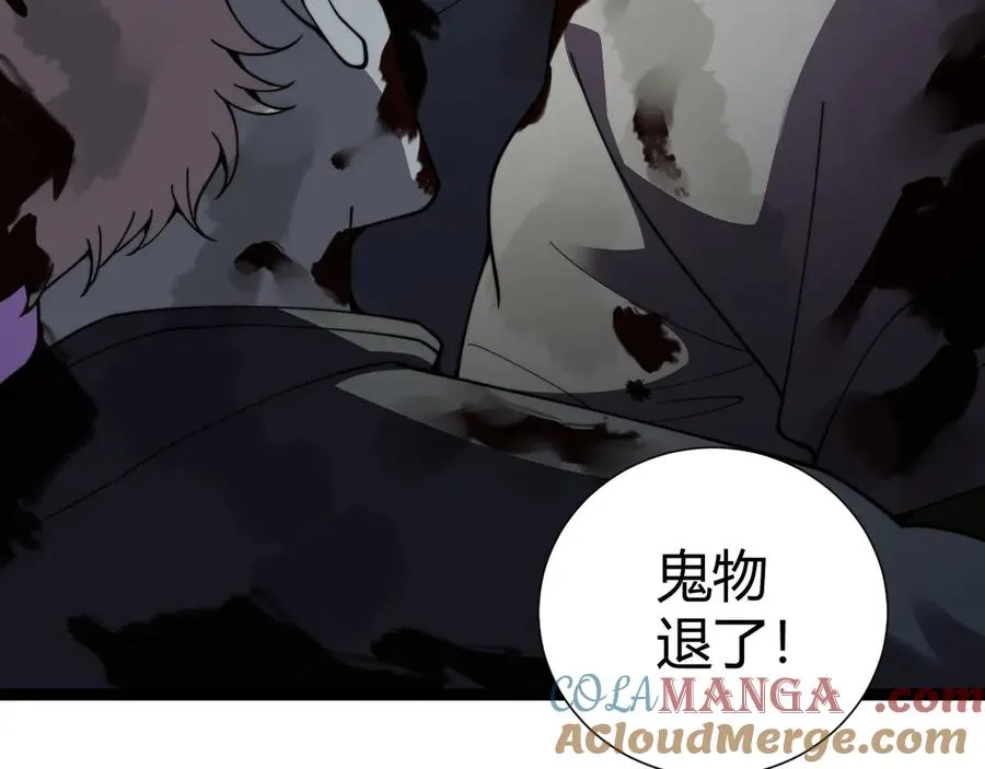 第102话 生灵涂炭64