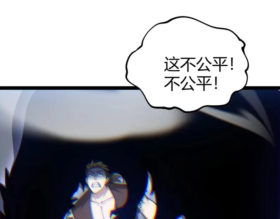 第97话 联合抓捕30