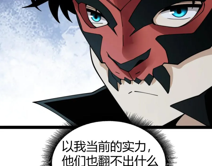 第102话 生灵涂炭115