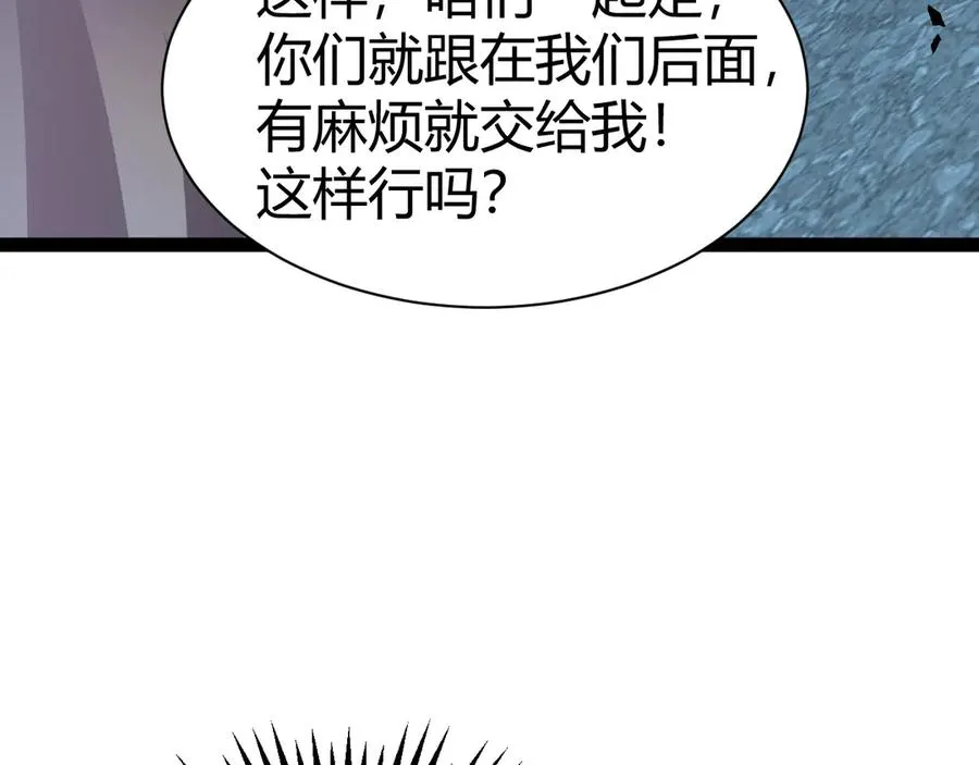 第102话 生灵涂炭113