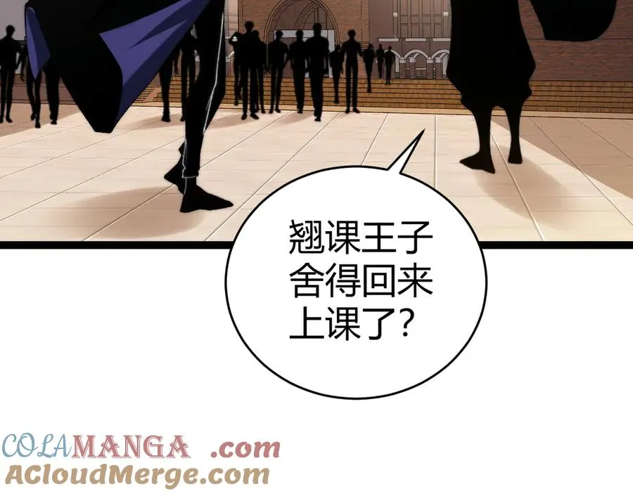 第95话 全球高校里世界大赛100