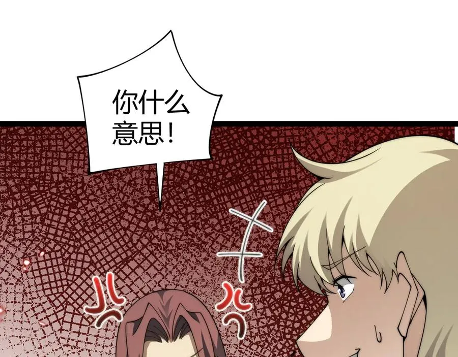 第99话 寂静城镇78