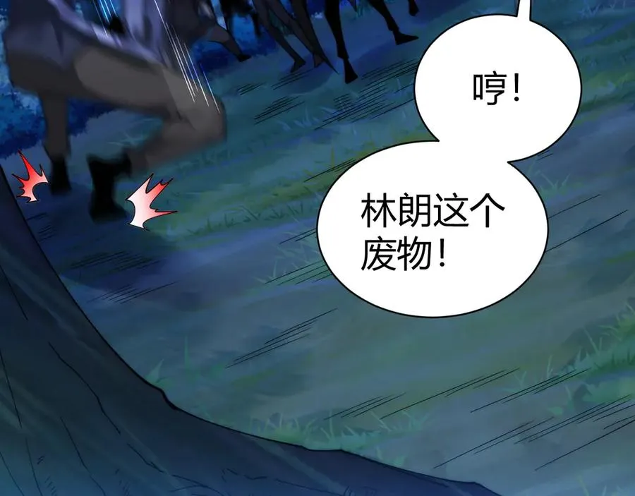 第97话 联合抓捕67