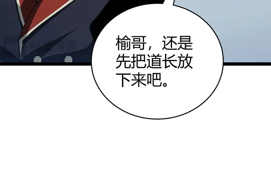 第103话 世界的真相是？26