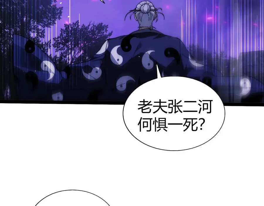 第103话 世界的真相是？61