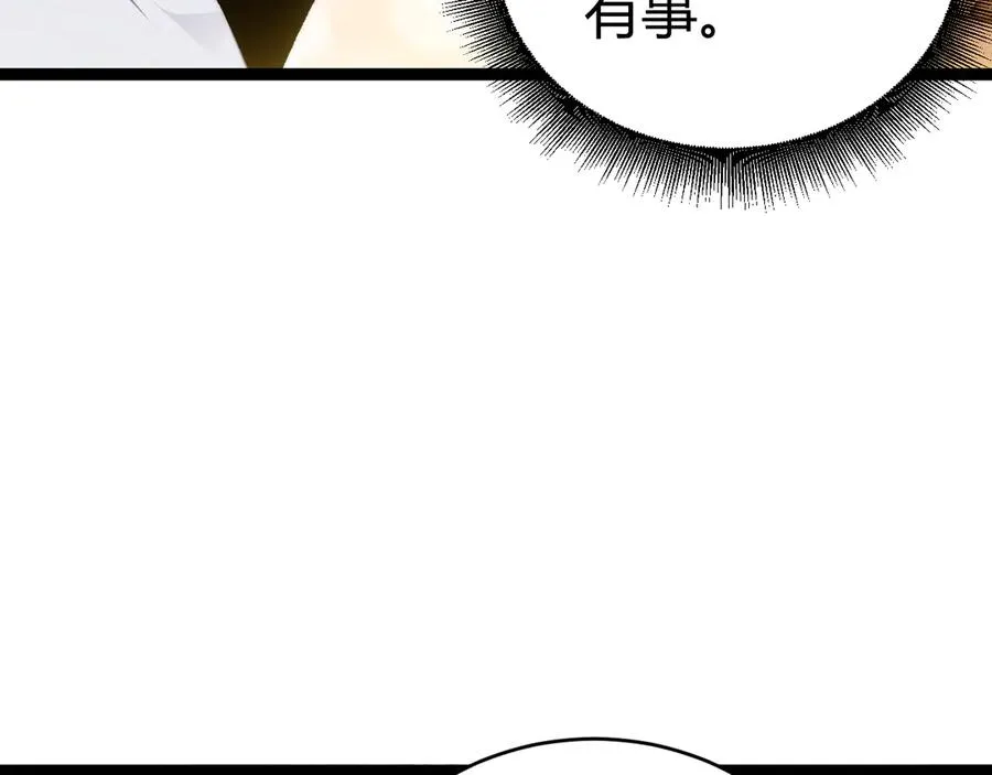第95话 全球高校里世界大赛90