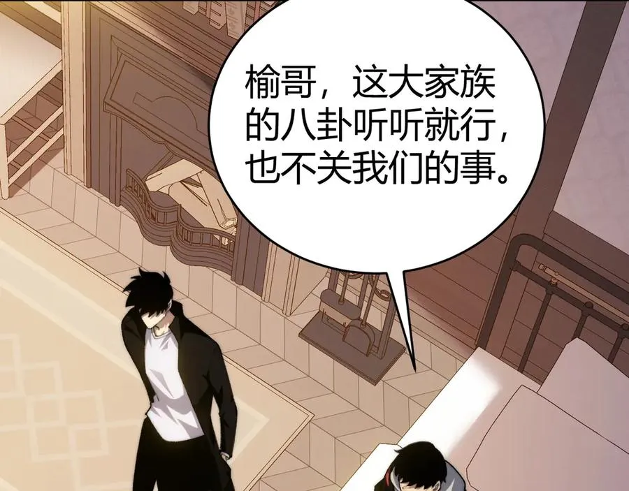 第95话 全球高校里世界大赛91