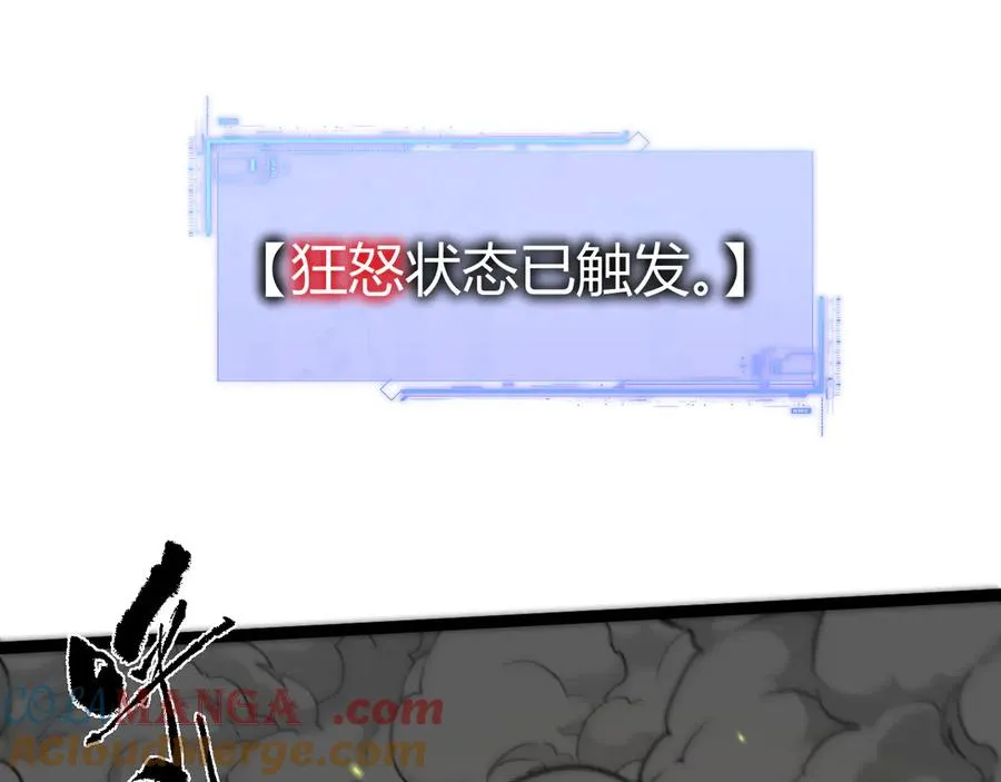 第98话 背后之人现身？24