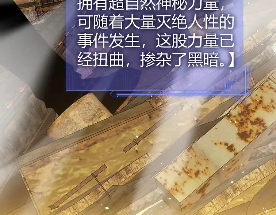 第99话 寂静城镇98