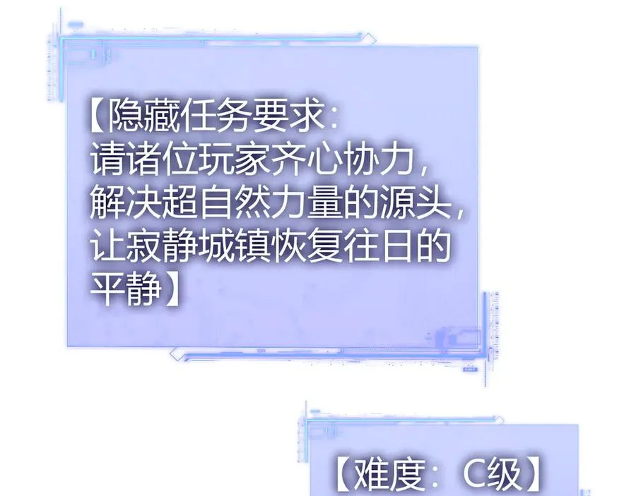 第103话 世界的真相是？127