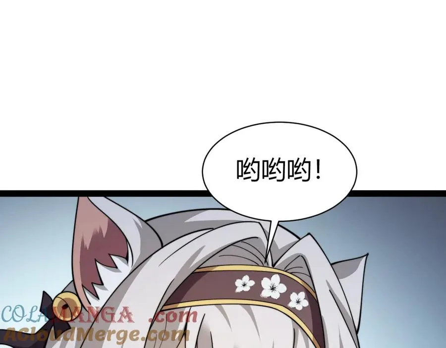 第102话 生灵涂炭108