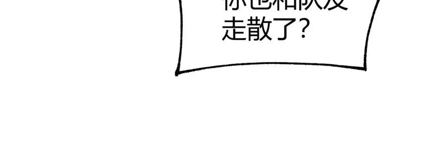 第100话 寂静城镇75