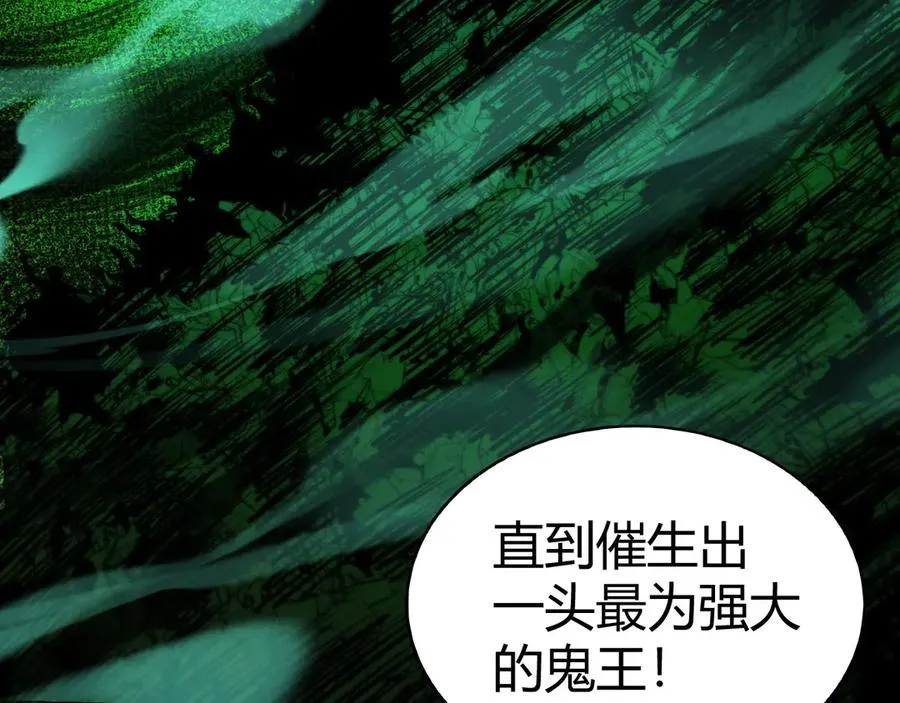 第102话 生灵涂炭131