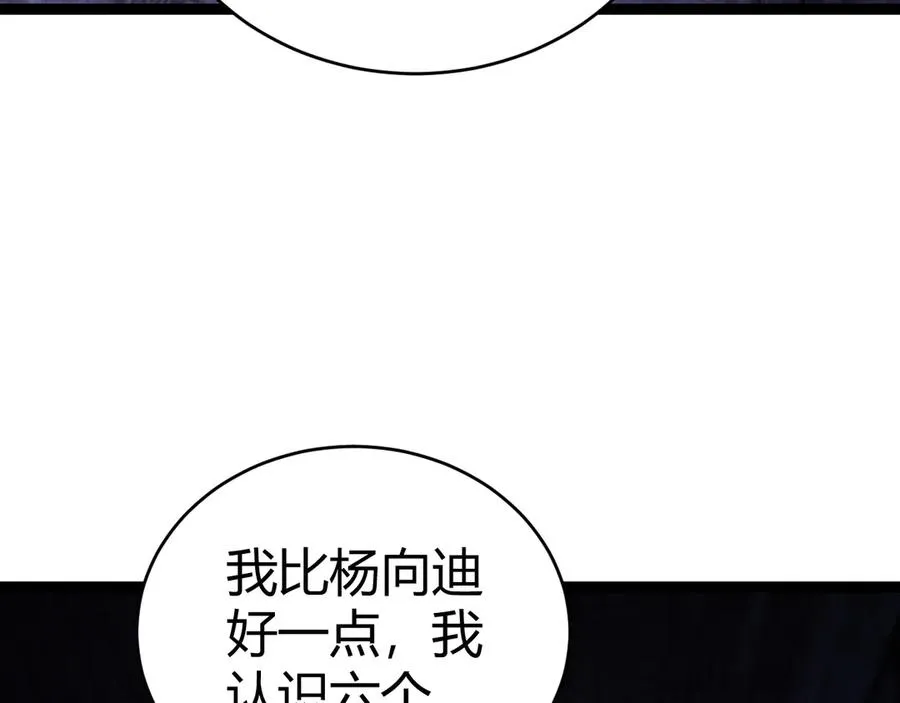 第100话 寂静城镇146