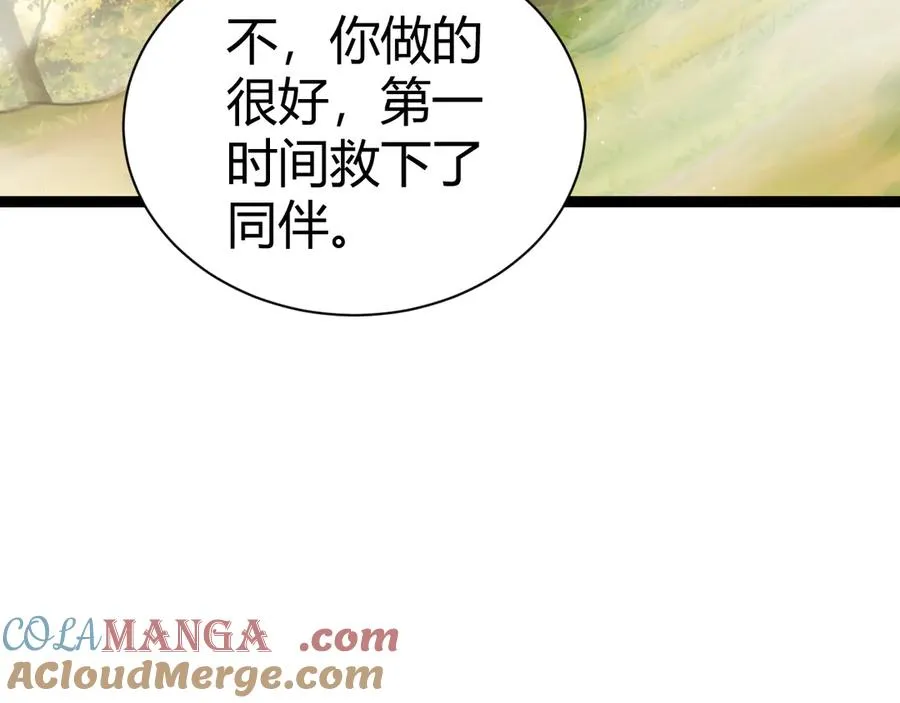 第95话 全球高校里世界大赛48