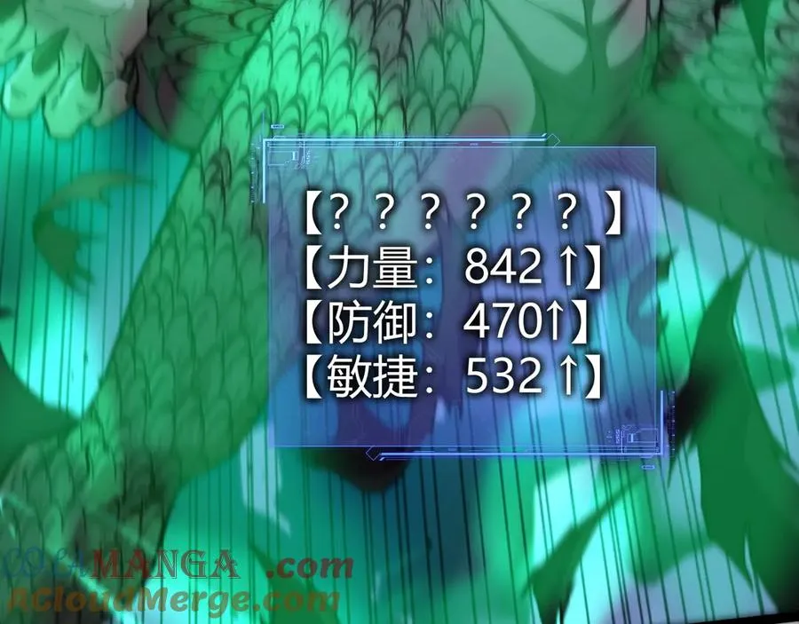 第96话 白泽的目的？148