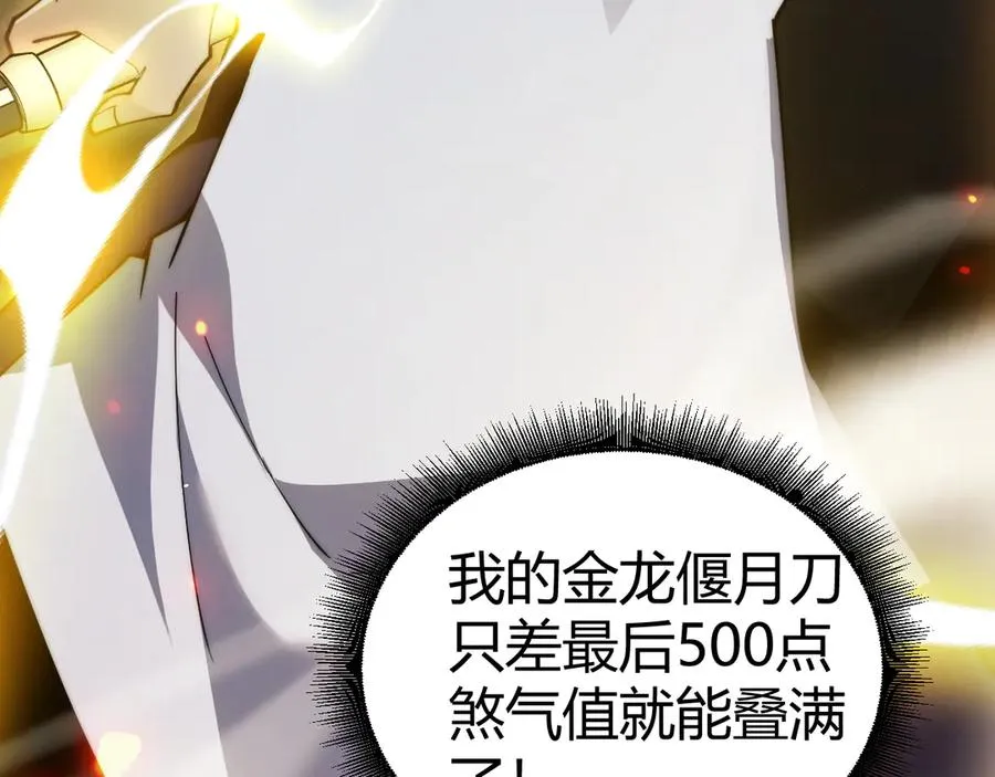 第103话 世界的真相是？87