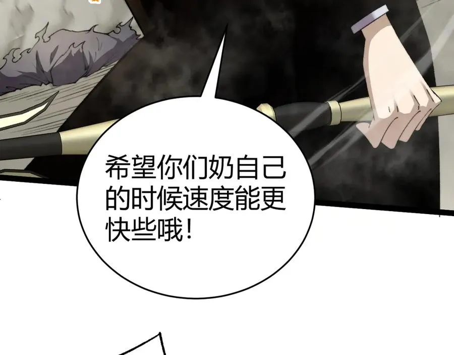 第98话 背后之人现身？59